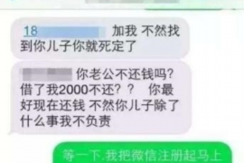 尤溪尤溪专业催债公司，专业催收