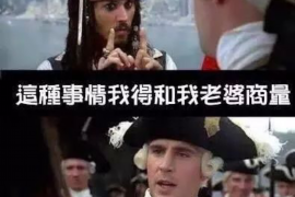 尤溪尤溪专业催债公司的催债流程和方法