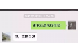 尤溪专业要账公司如何查找老赖？